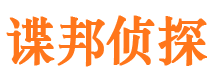 大厂寻人公司